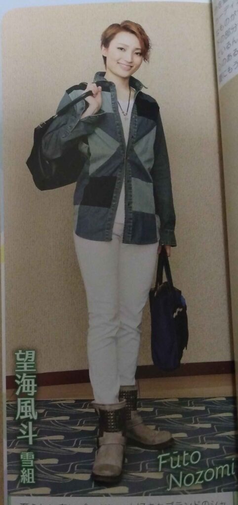 Nozomi Fuuto wearing a patchwork denim shirt, white jeans, and suede ankle boots, holding a black leather purse and a blue tote bag.